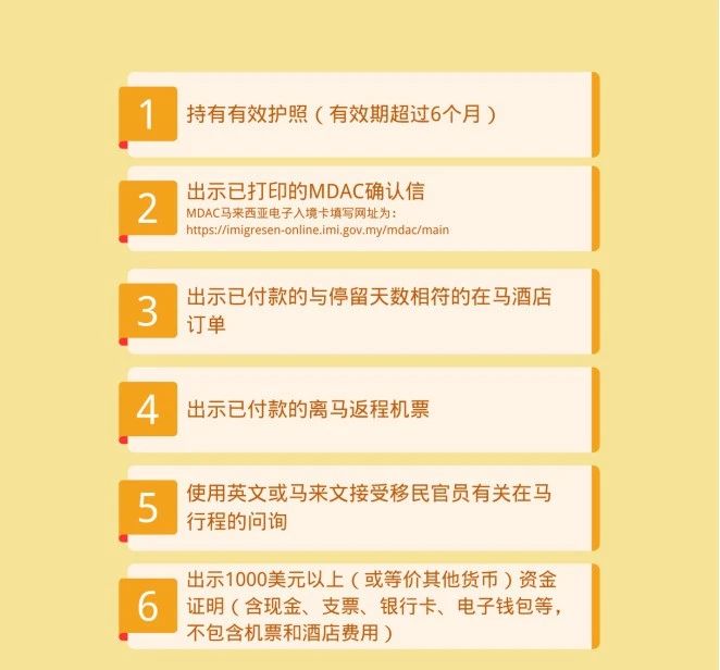 出國留學 留學機構 赴日本留學