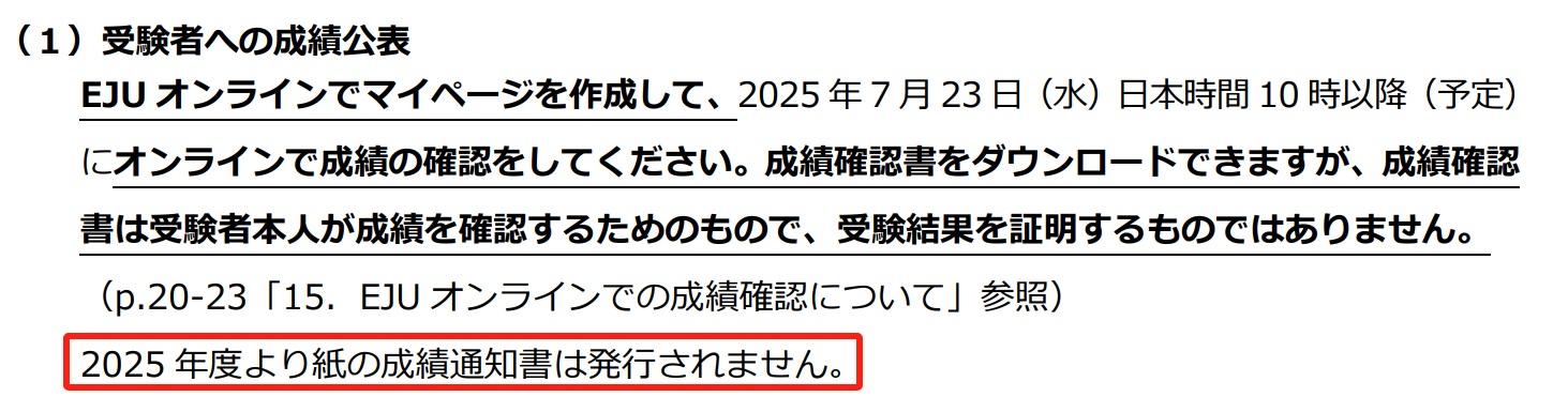 21世紀佳益出國留學