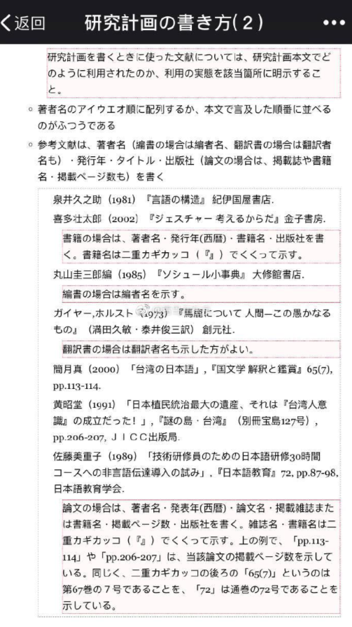 21世紀(jì)佳益出國(guó)留學(xué)