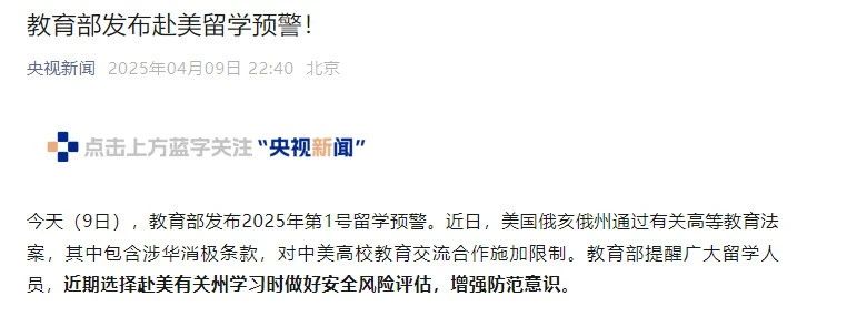 21世紀佳益出國留學