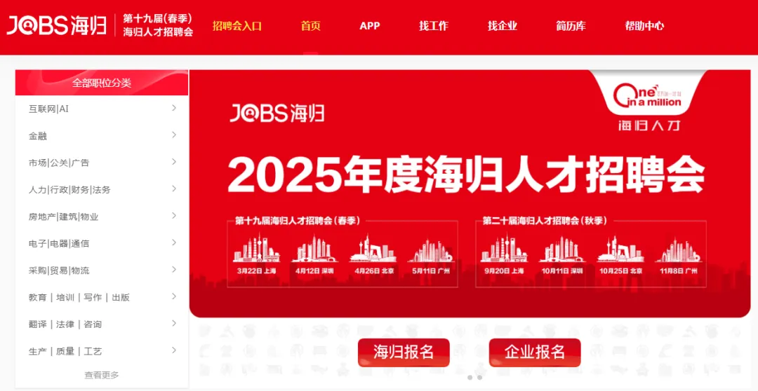 21世紀佳益出國留學