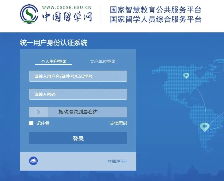 21世紀佳益出國留學