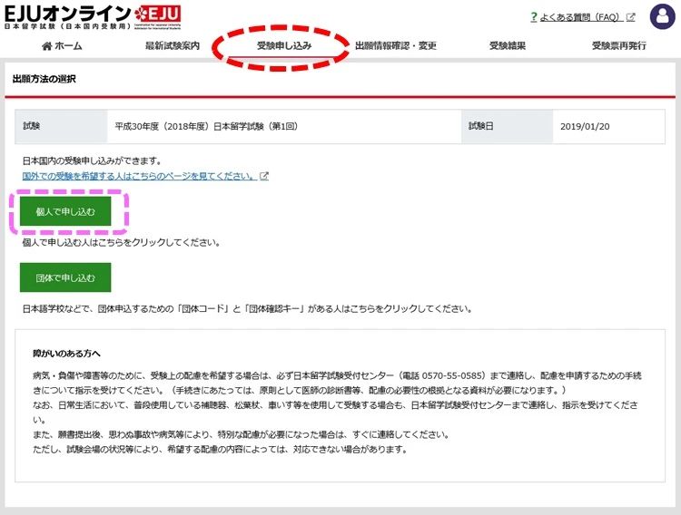 21世紀佳益出國留學