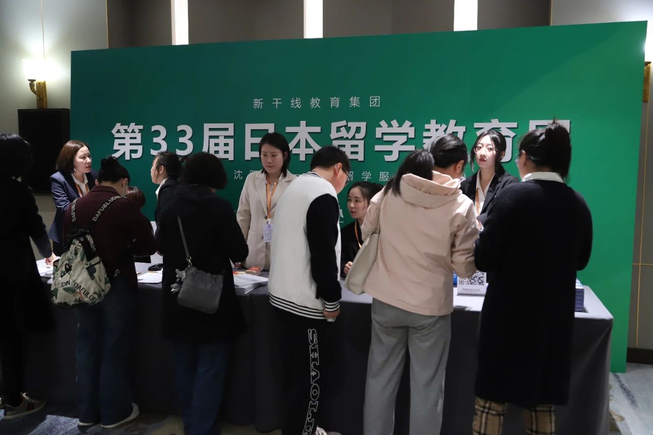 21世紀佳益出國留學