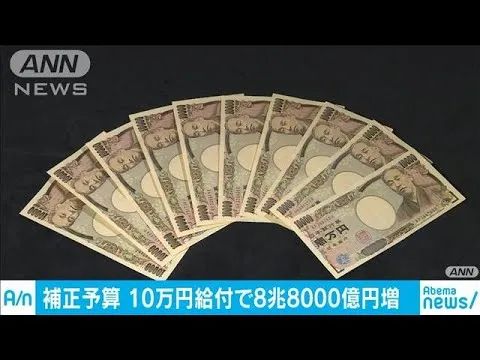 日本留學規劃